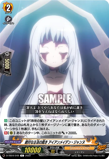 D-TB04/049