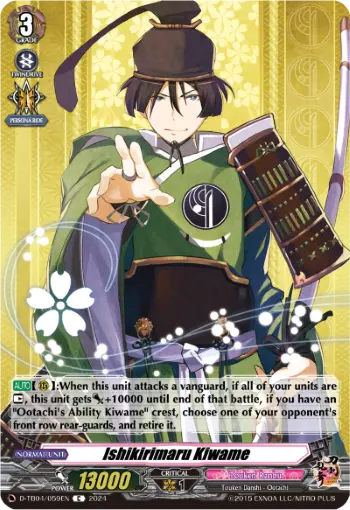 D-TB04/059EN