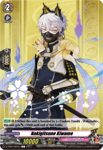 D-TB04/064EN