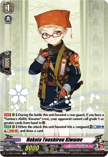 D-TB04/078EN