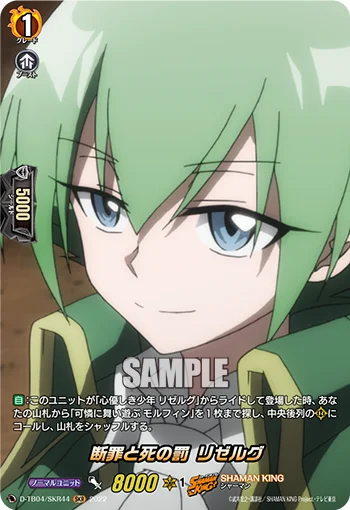 D-TB04/SKR44