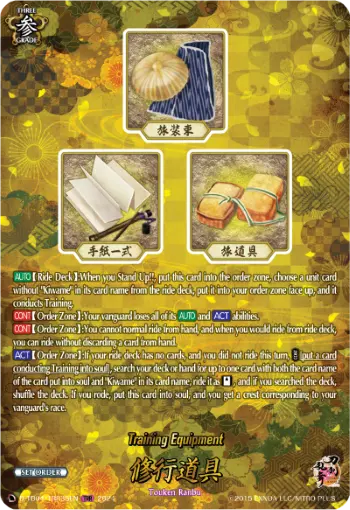 D-TB04/TRR35EN