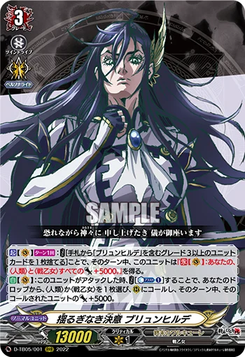 D-TB05/001