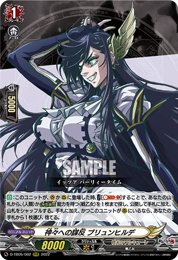 D-TB05/002