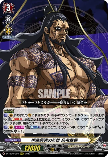 D-TB05/004