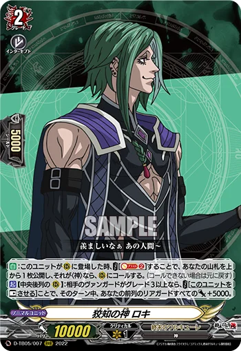 D-TB05/007