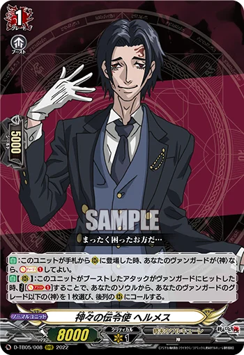 D-TB05/008