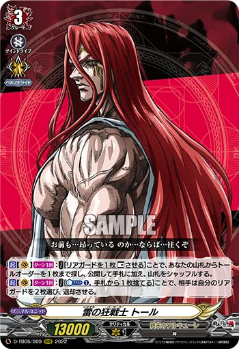 D-TB05/009
