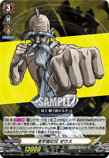 D-TB05/010