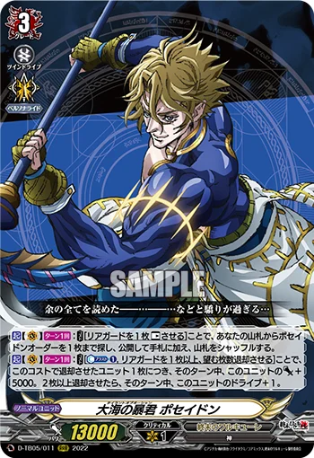 D-TB05/011