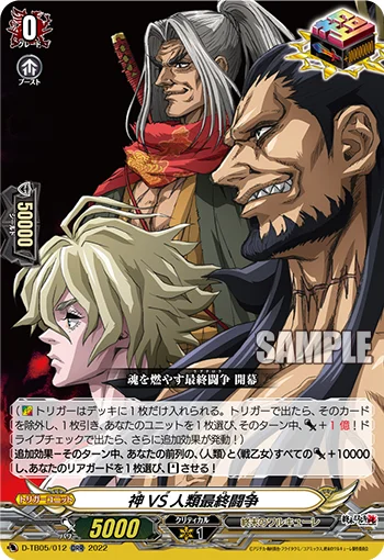 D-TB05/012