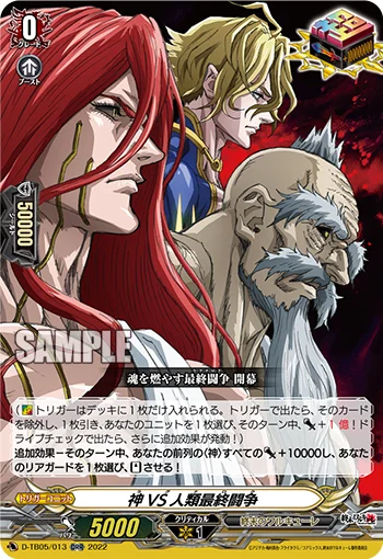 D-TB05/013