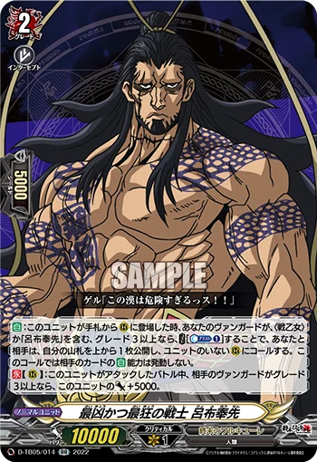 D-TB05/014