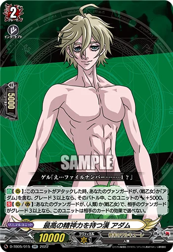 D-TB05/015