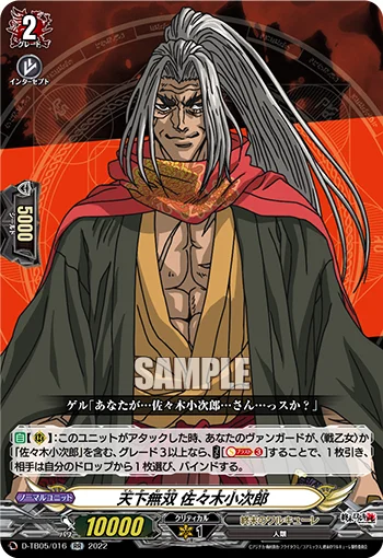 D-TB05/016