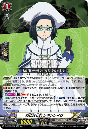 D-TB05/018