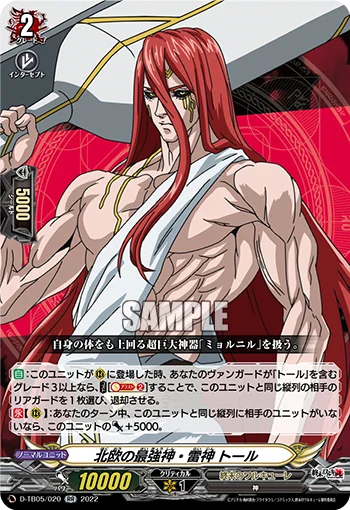 D-TB05/020