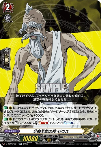 D-TB05/021