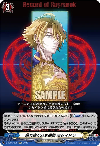 D-TB05/026