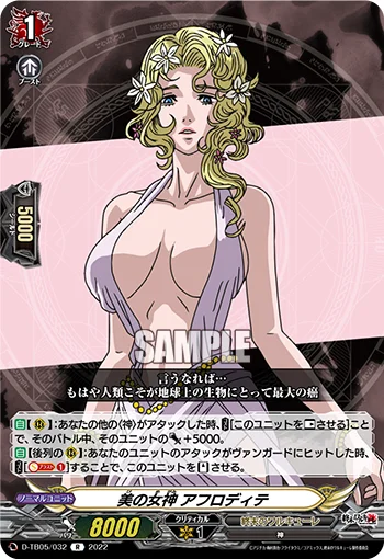 D-TB05/032