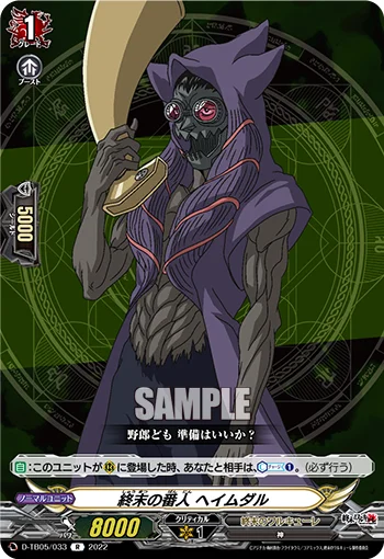 D-TB05/033