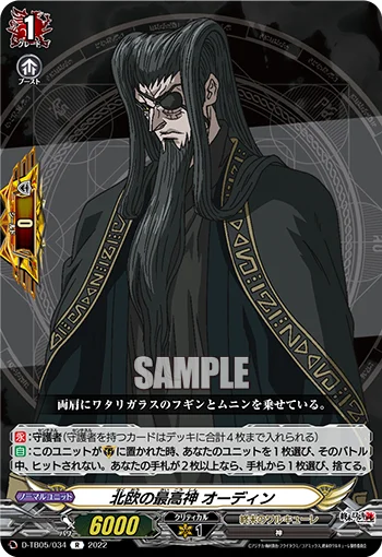 D-TB05/034