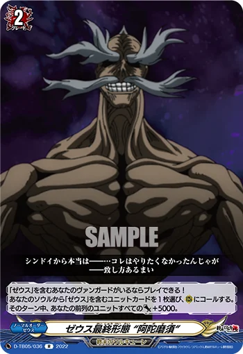 D-TB05/036