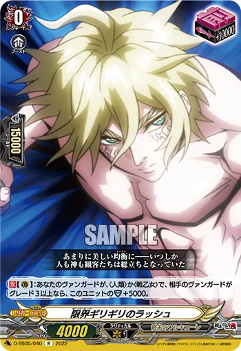 D-TB05/040