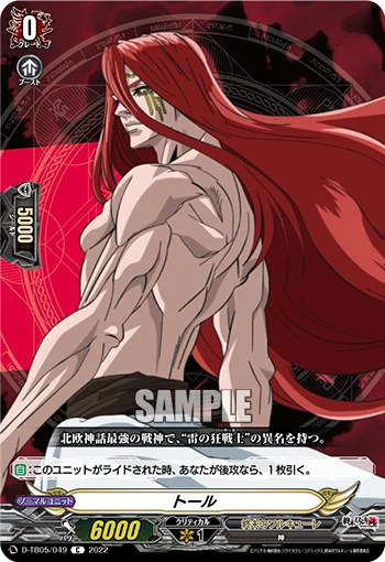 D-TB05/049