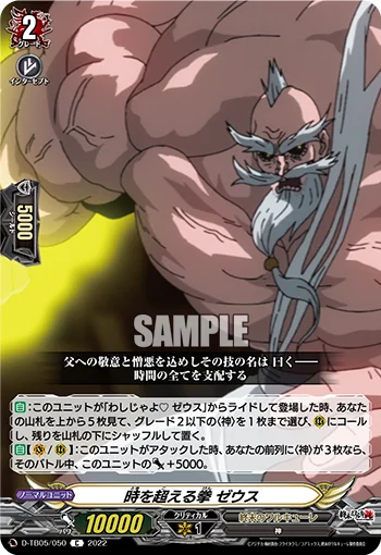 D-TB05/050