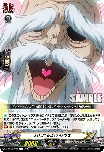 D-TB05/051
