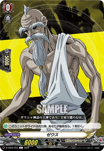 D-TB05/052