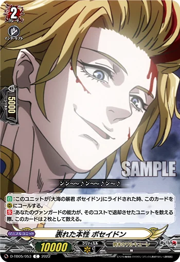 D-TB05/053
