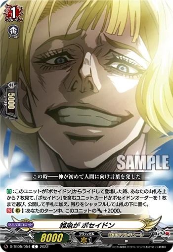 D-TB05/054