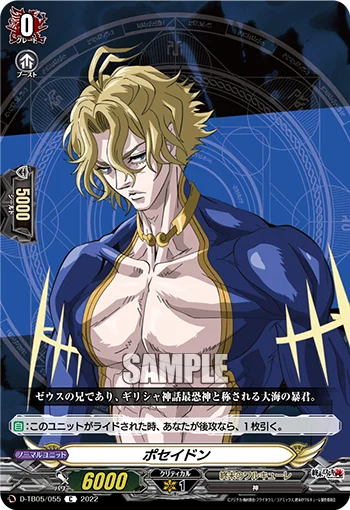 D-TB05/055