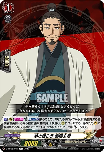 D-TB05/057