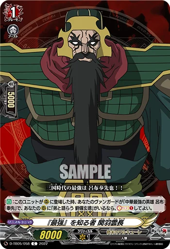 D-TB05/058
