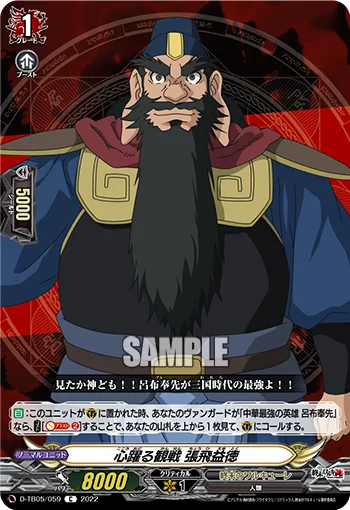 D-TB05/059