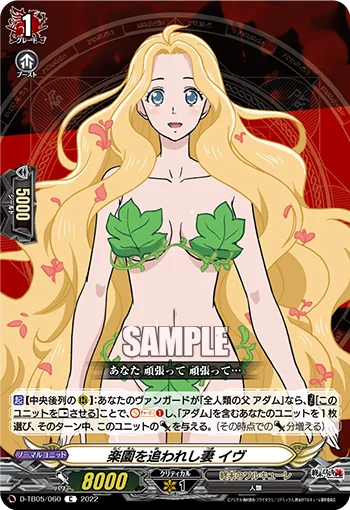 D-TB05/060