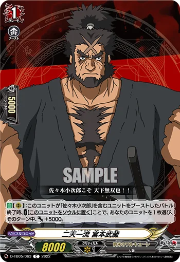 D-TB05/063