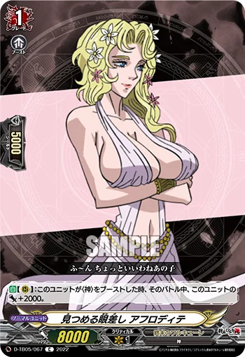D-TB05/067