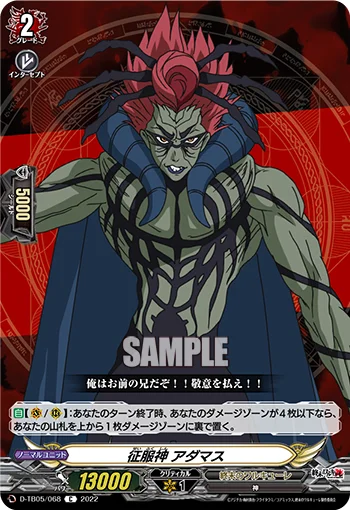 D-TB05/068
