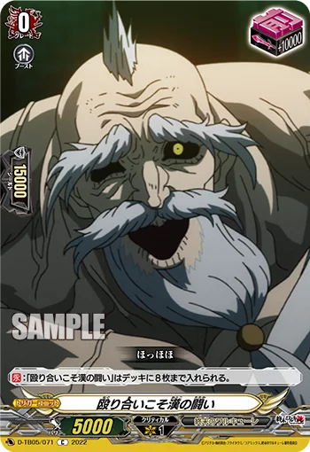 D-TB05/071
