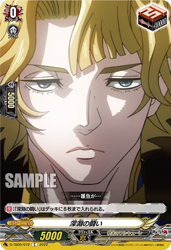 D-TB05/072