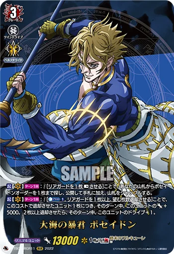 D-TB05/RGR11