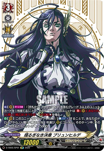 D-TB05/SP01