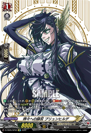 D-TB05/SP02