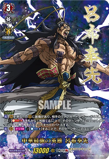 D-TB05/SSP02