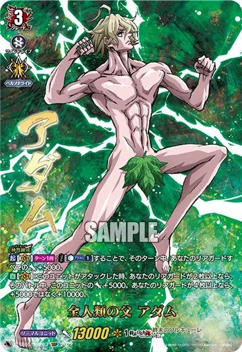 D-TB05/SSP03