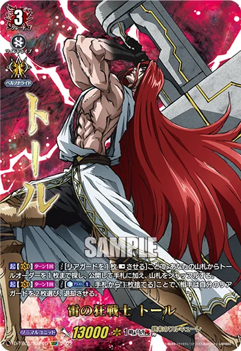 D-TB05/SSP05
